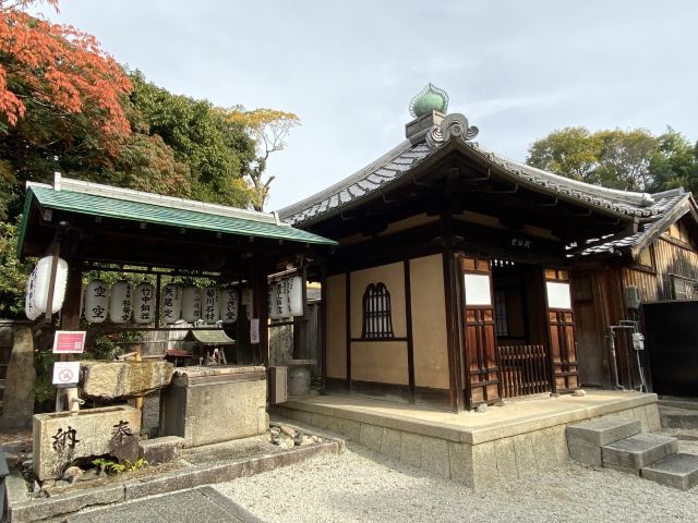 Kodaiji Sho Museum