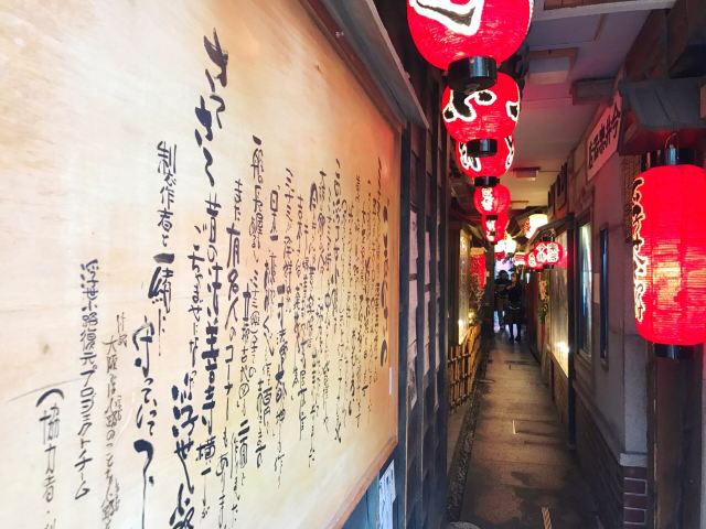 Road Korori Imai Main Store
