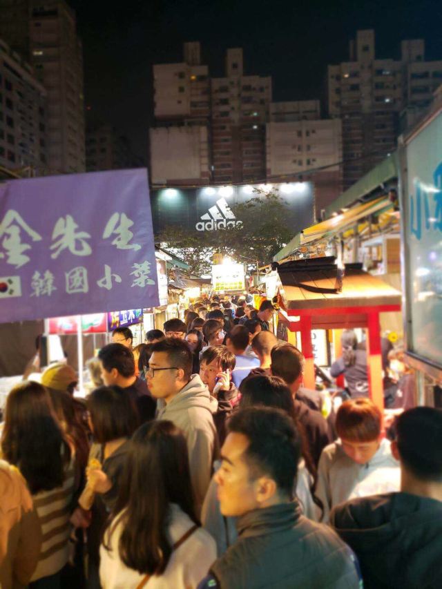 Ruifeng Night Market
