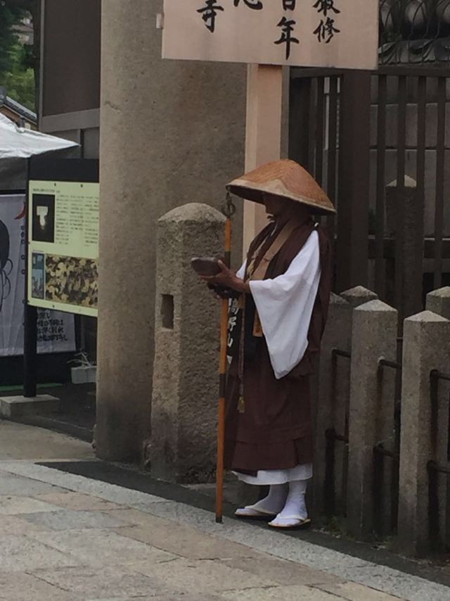 시텐노지