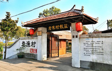 老渔村饭庄餐厅图片