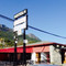 Restaurante Cotiella