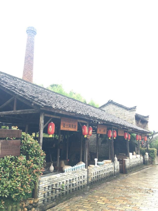 중국 청자마을(피운청자문화원)