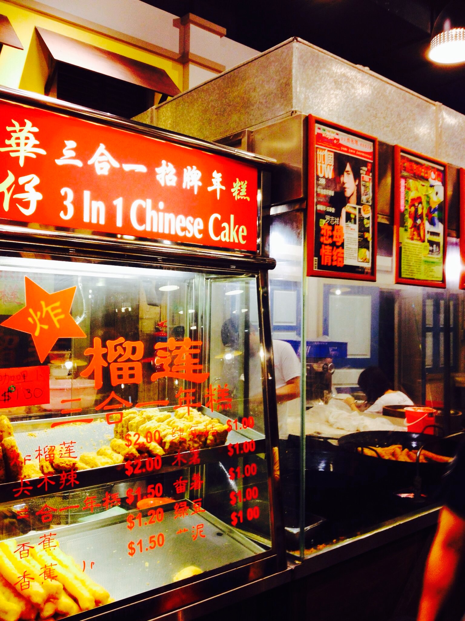 Malaysia Boleh @Jurong Point