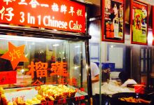 Malaysia Boleh @Jurong Point美食图片