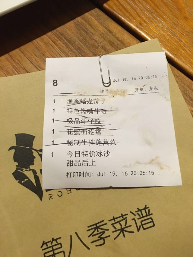 宮滿西廷(大東海店)
