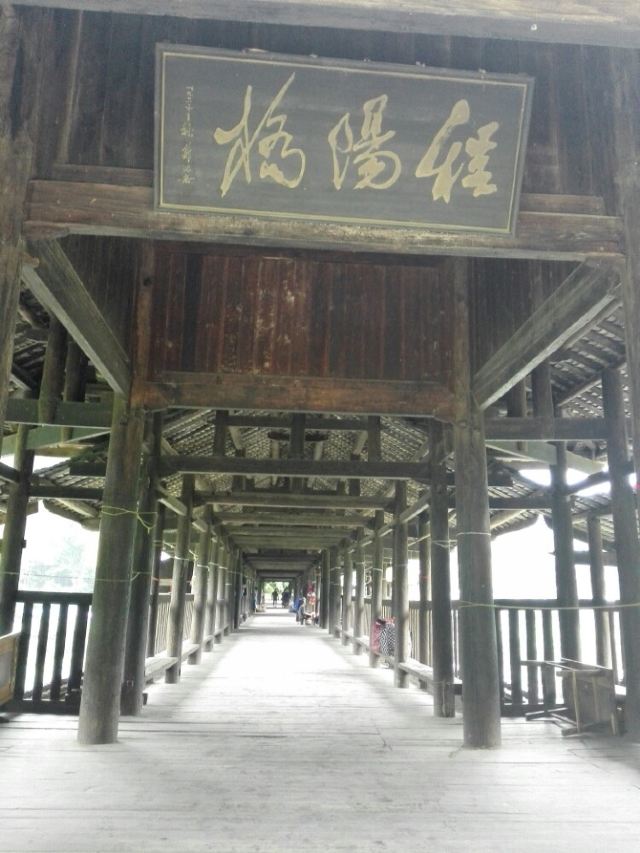 Chengyang Bazhai