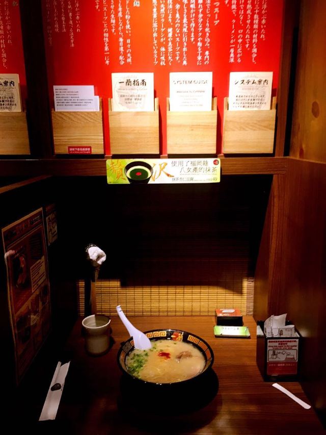 Ichiran Ramen