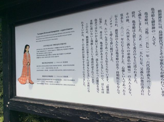 센간엔