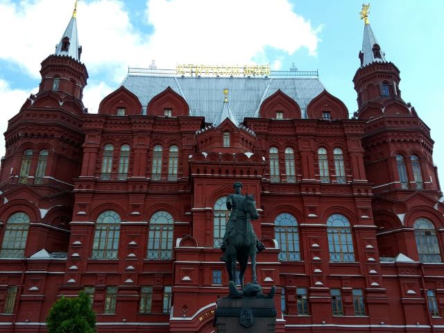 State Historical Museum
