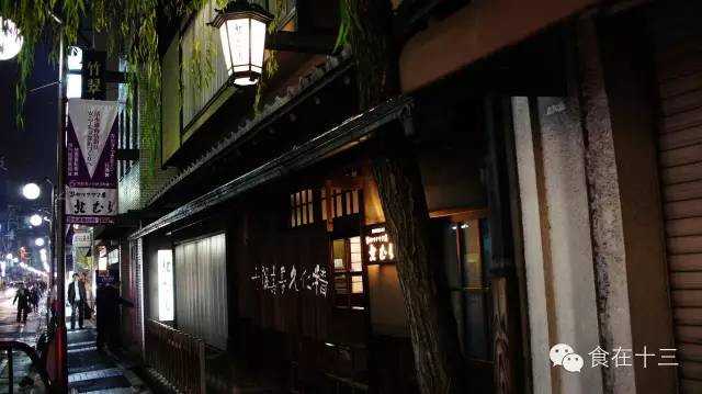 北むら创业于明治14年（1881年），算是百年老店了。小店位于东心斋桥，去过大阪的同学应该对心斋桥都