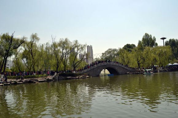 People's Park