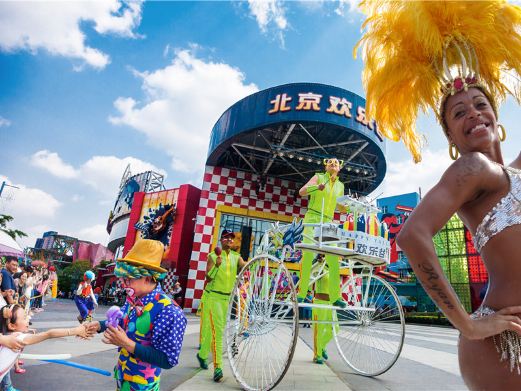 北京欢乐谷