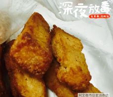 阿文夜市豆浆油条-上海