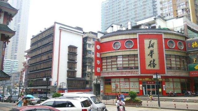화궁전