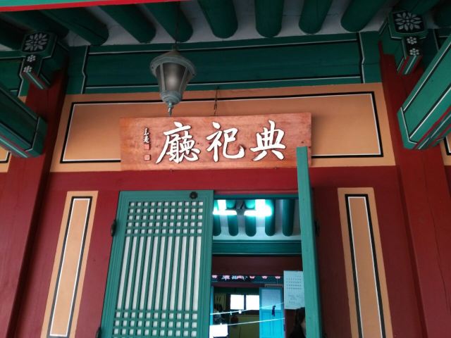 삼성혈