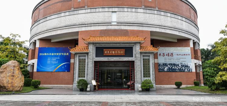 Guangdong Museum Of Chinese Nationals Residing Abroad - 