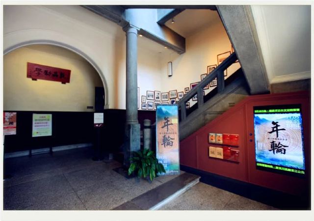 Taiwan University