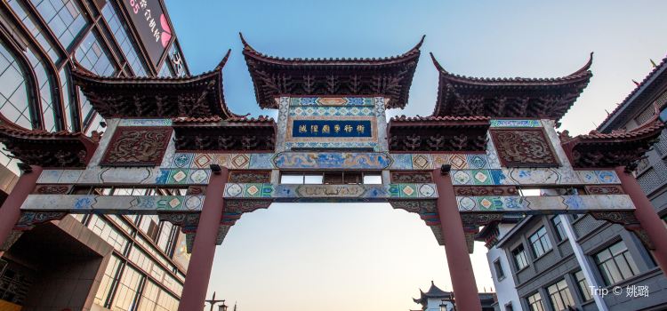 Chenghuang Temple Tickets Deals Reviews Family Holidays - 