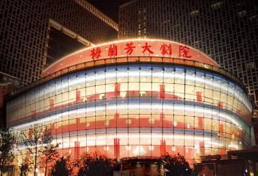 Mei Lanfang Grand Theatre