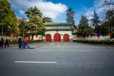 国民政府考试院旧址-南京-doris圈圈