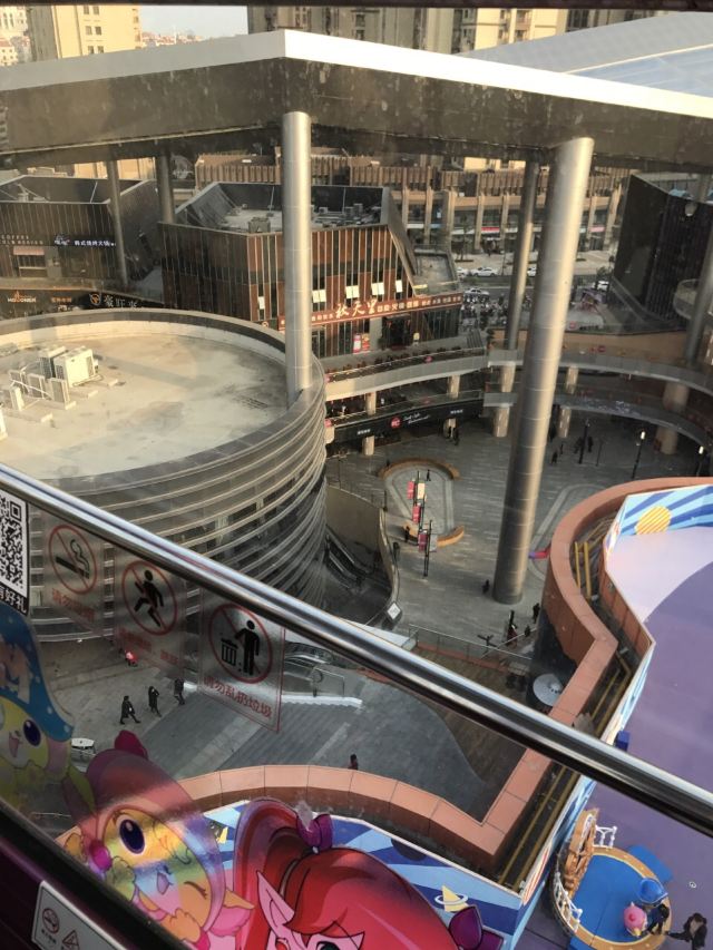 Shishi Shimao Max Wonder Park