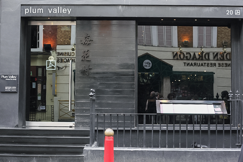 Plum Valley Restaurant