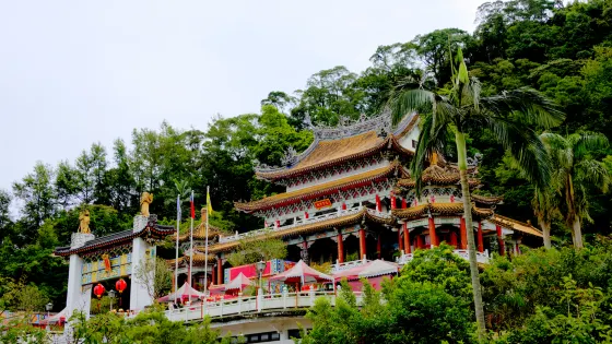 指南宮