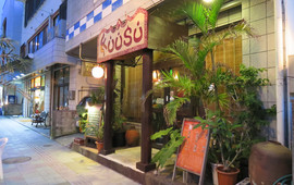 アジアン居酒屋 Kuusu