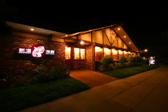 Newport Seafood Restaurant