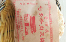 轩记老潼关肉夹馍(西库道店)餐厅图片