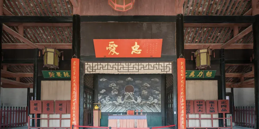 永安旅遊
