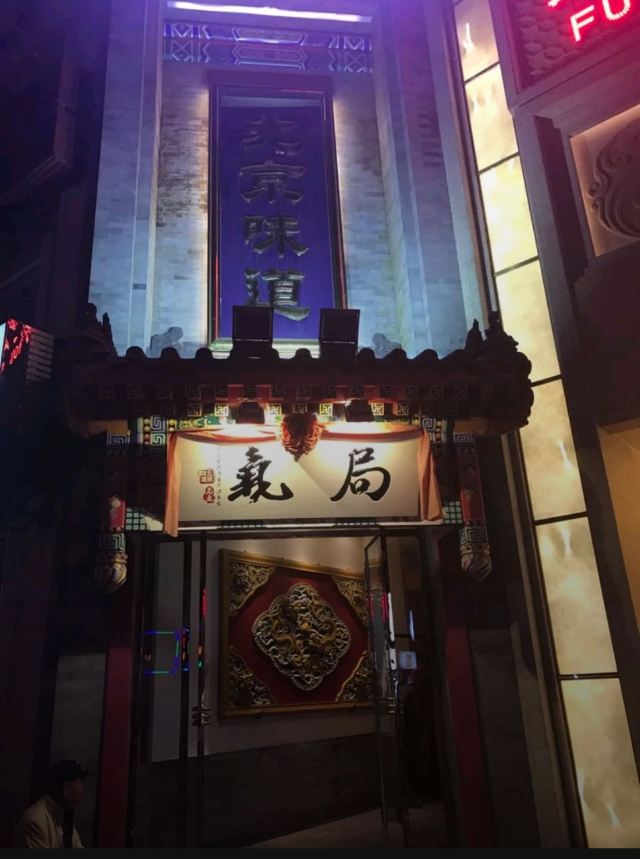 Juqi