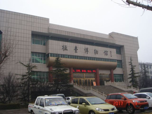 Huantai Museum