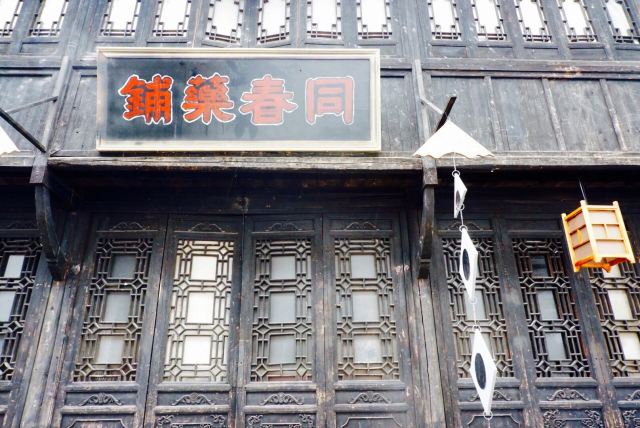 의 명청 궁전풍경구