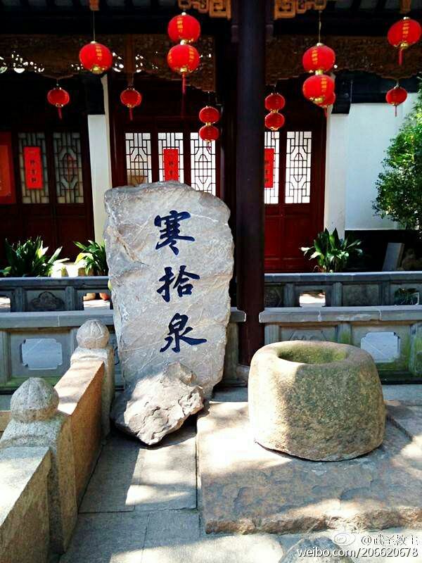 Hanshan Temple