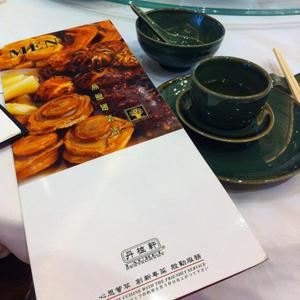 Dan Gui Xuan ( Xin Dou )