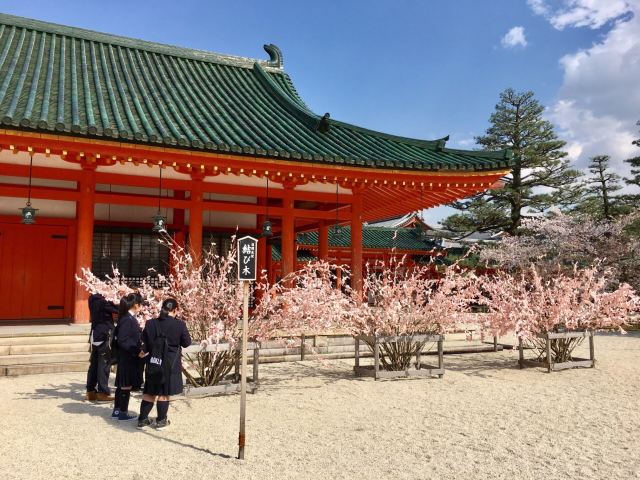 Heian Shrine