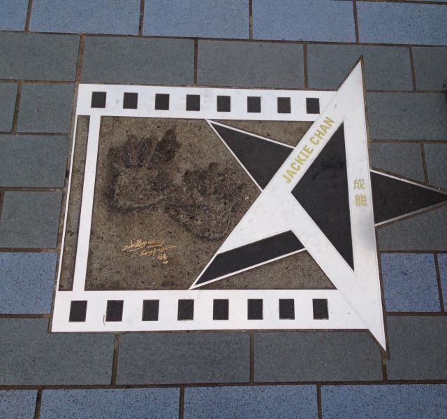 Avenue Of Stars