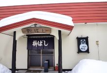 Yanagibashi美食图片