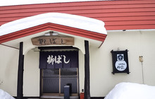 Yanagibashi餐厅图片