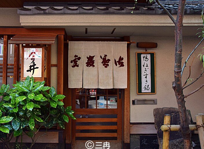 #冬日幸福感美食#优雅的日本人，喜欢来这小店吃面