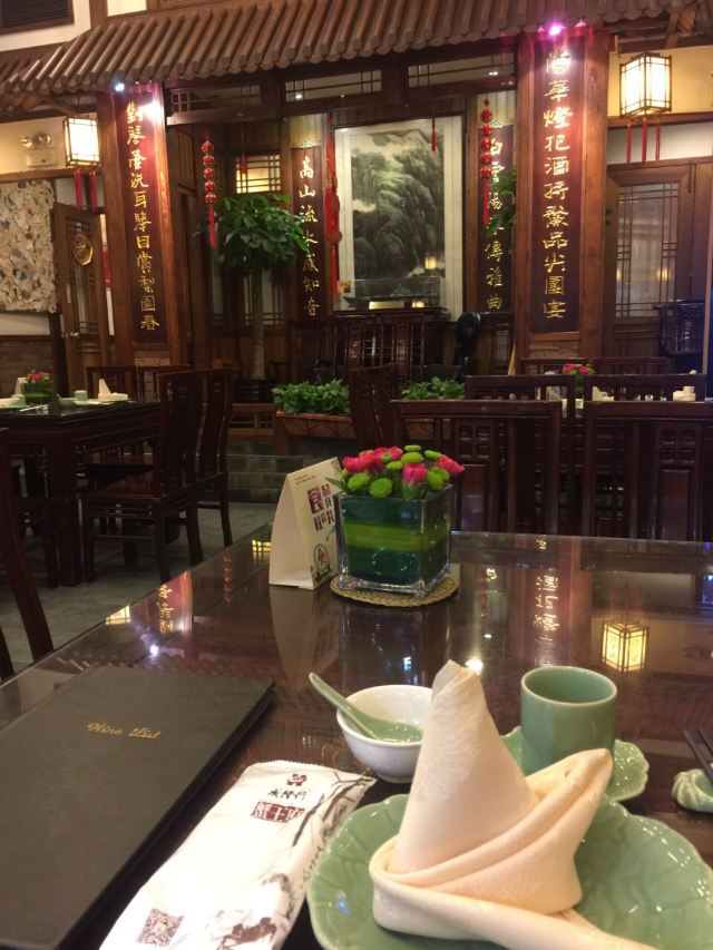 Chenglonghang (East Nanjing Road )