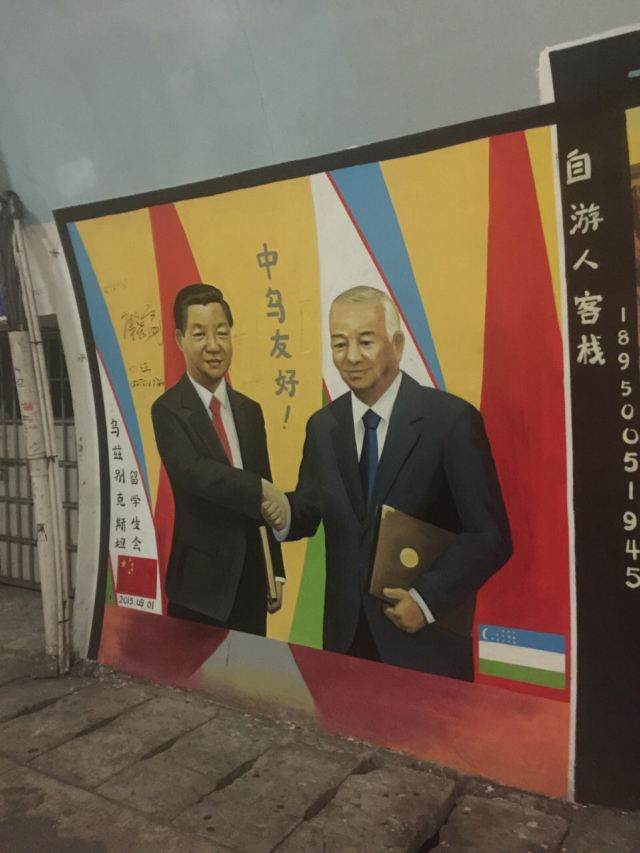 廈門大學