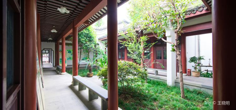 Hangzhou Former Residence Of Xia Yan Tickets Deals - 