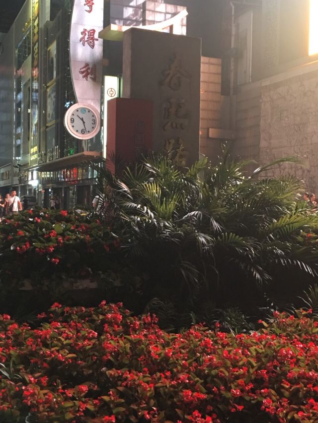 춘시루(춘희로)