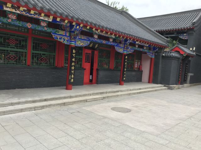 타이칭궁