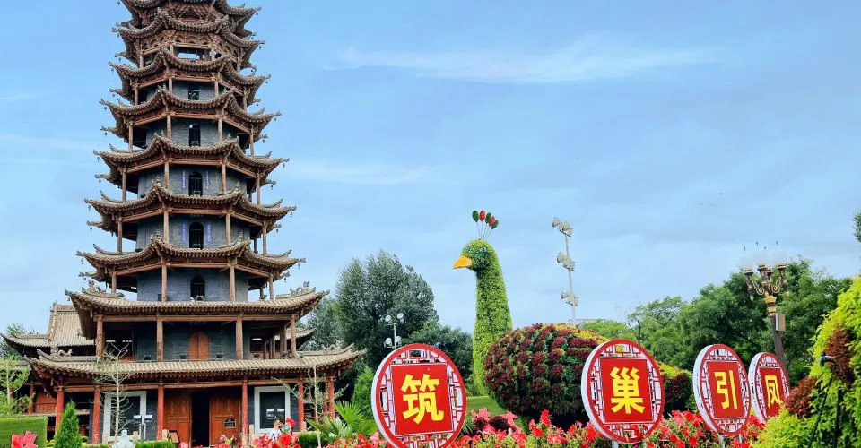 永安旅遊