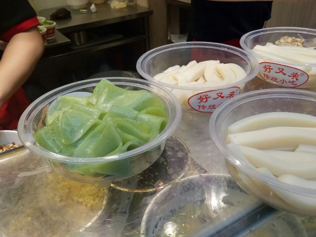好又來酸辣粉(八一路總店)