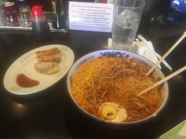 Ramen Nakamura